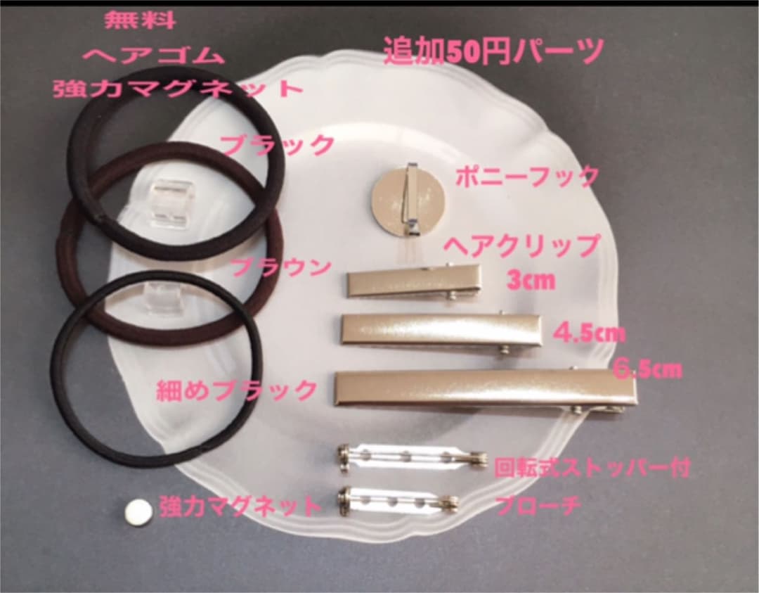 レジンヘアゴム、新作・お散歩猫ちゃんと蝶