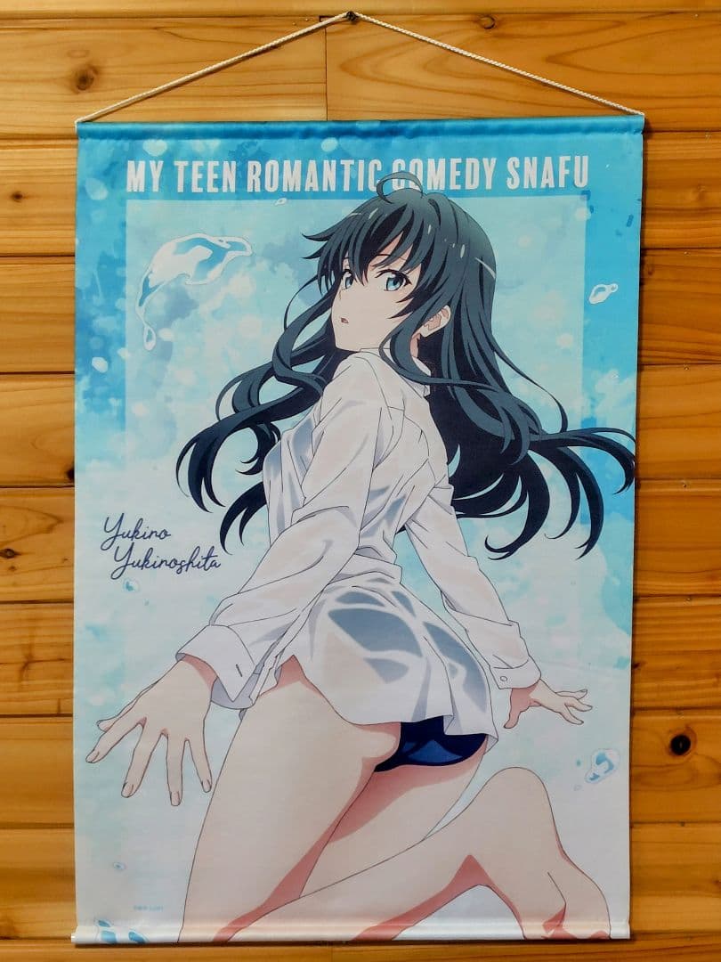 「やはり俺の青春ラブコメはまちがっている。」B2タペストリー 雪乃/スクール水着