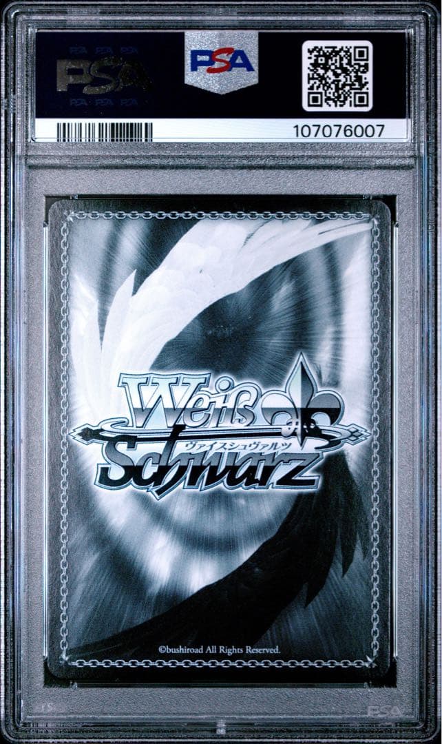 【PSA10】 ヴァイスシュヴァルツ　仕合わせ　オリバー&ナナオ　SP サイン