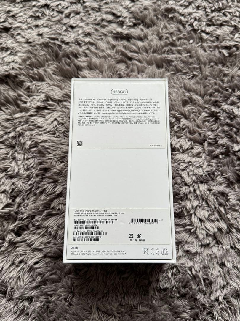 iPhone XR 128GB ホワイト SIMフリー