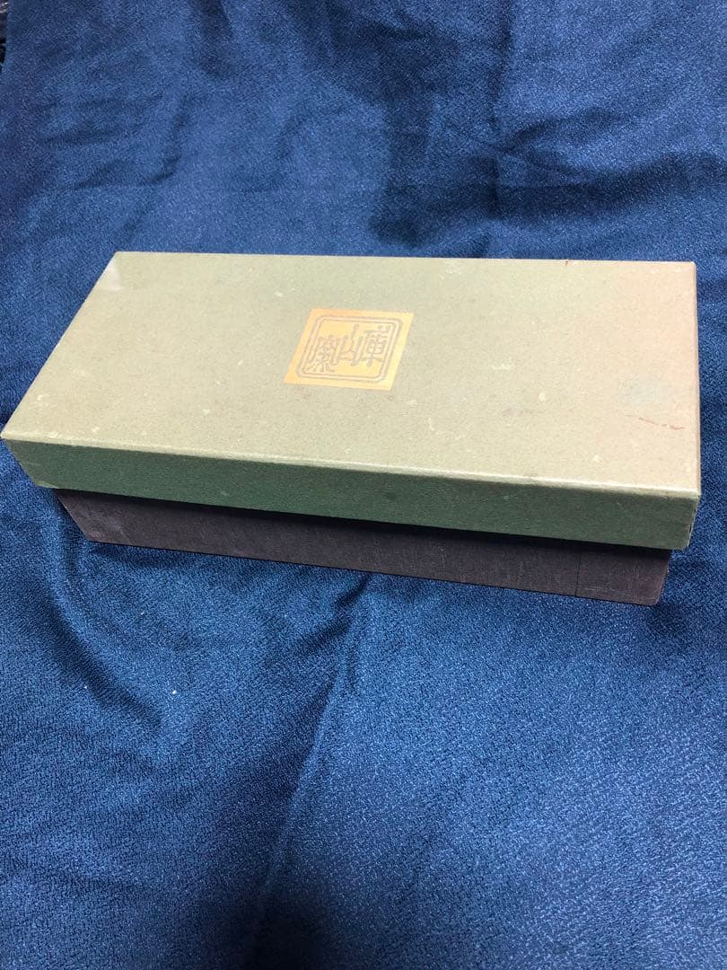 庫山窯 初梅 羽根小鉢 5客セット和食器 陶芸品 祝い食器(新品未使用)