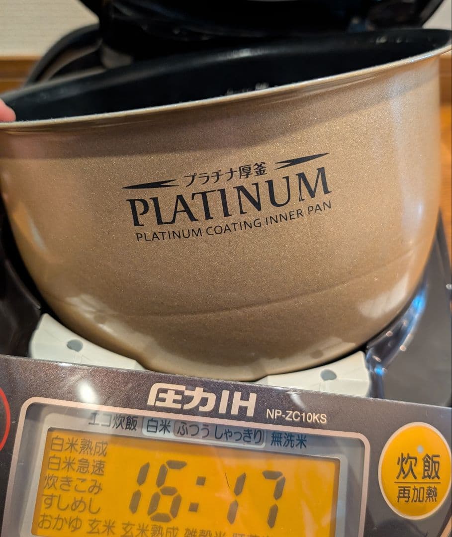 象印　極め炊き　圧力IH炊飯器 NP-ZC10K 炊飯器 お米 白米
