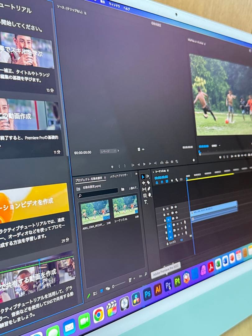 2025年OS|美品 iMac 24インチ Touch ID/ office付き