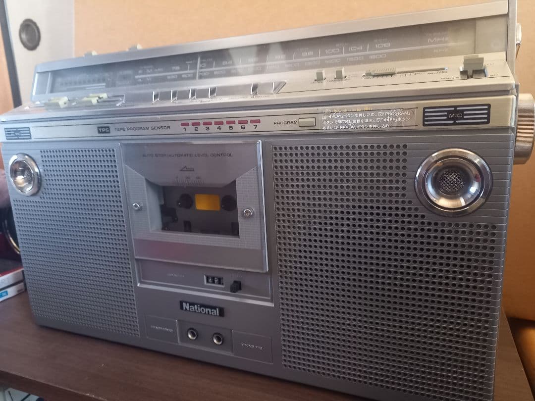 National RX-5000 ラジオ・カセットプレーヤー