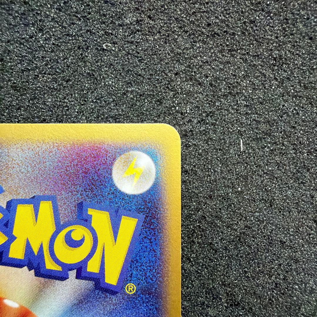 ポケカ　ピチュー プロモ　112/DP-P 美品