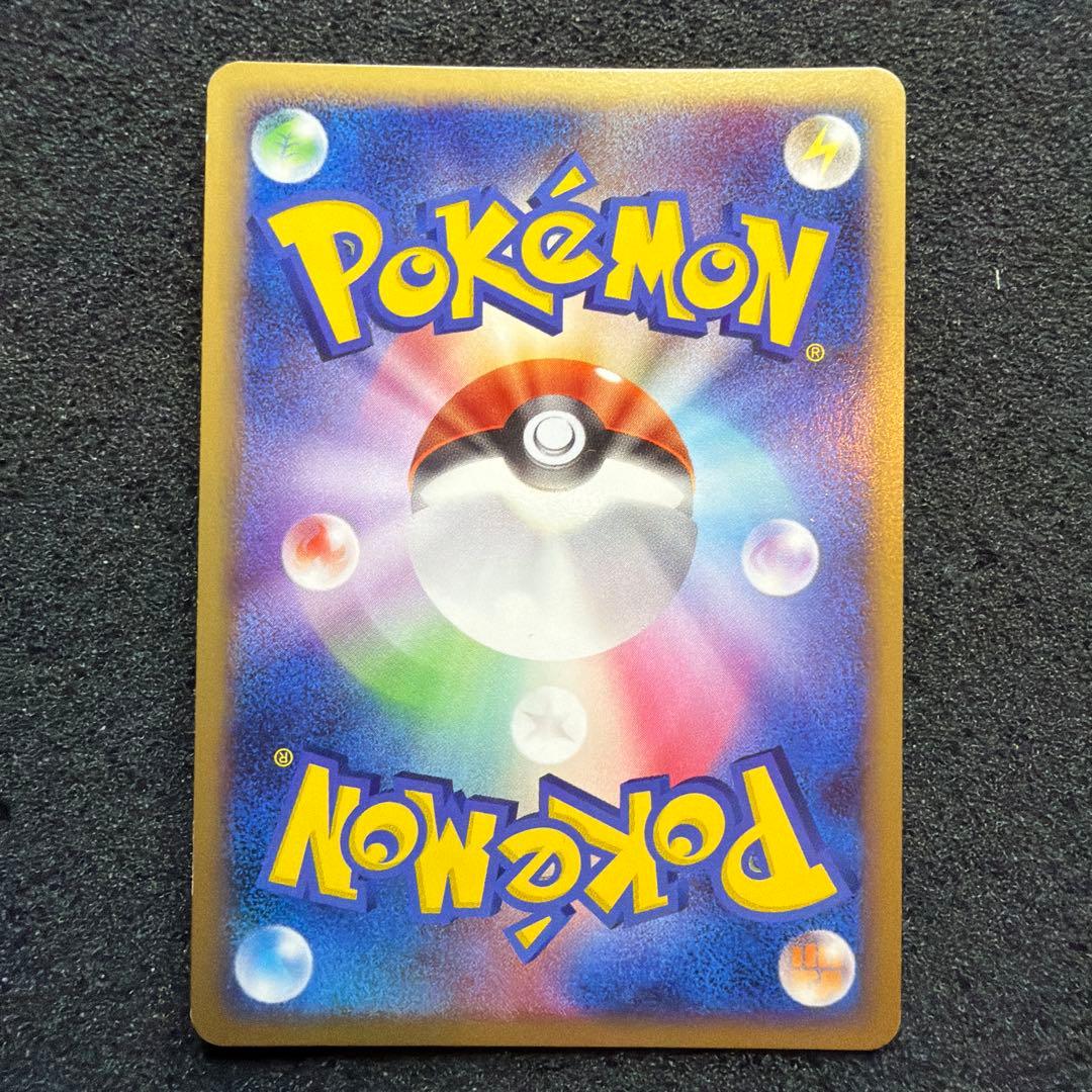 ポケカ　ピチュー プロモ　112/DP-P 美品