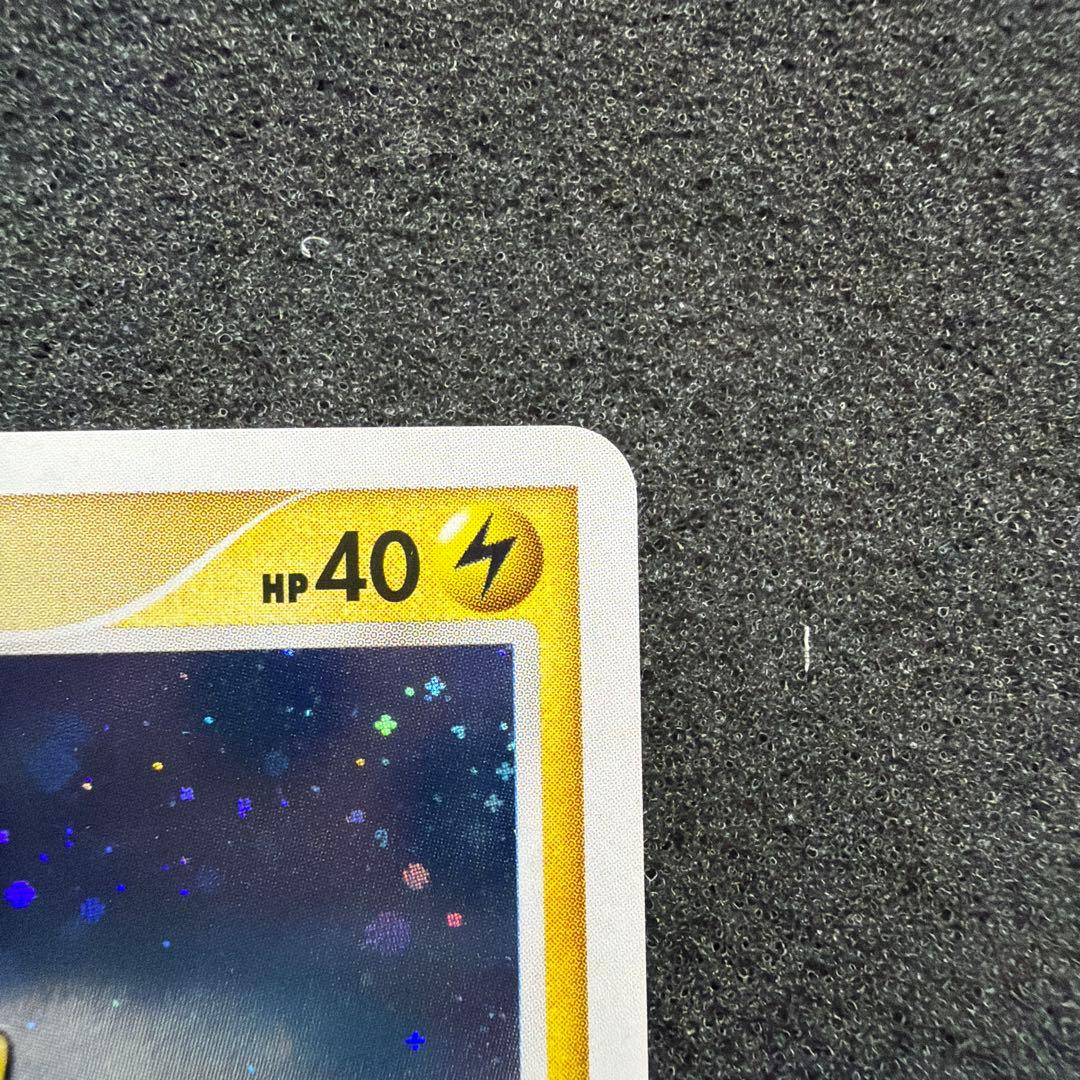 ポケカ　ピチュー プロモ　112/DP-P 美品