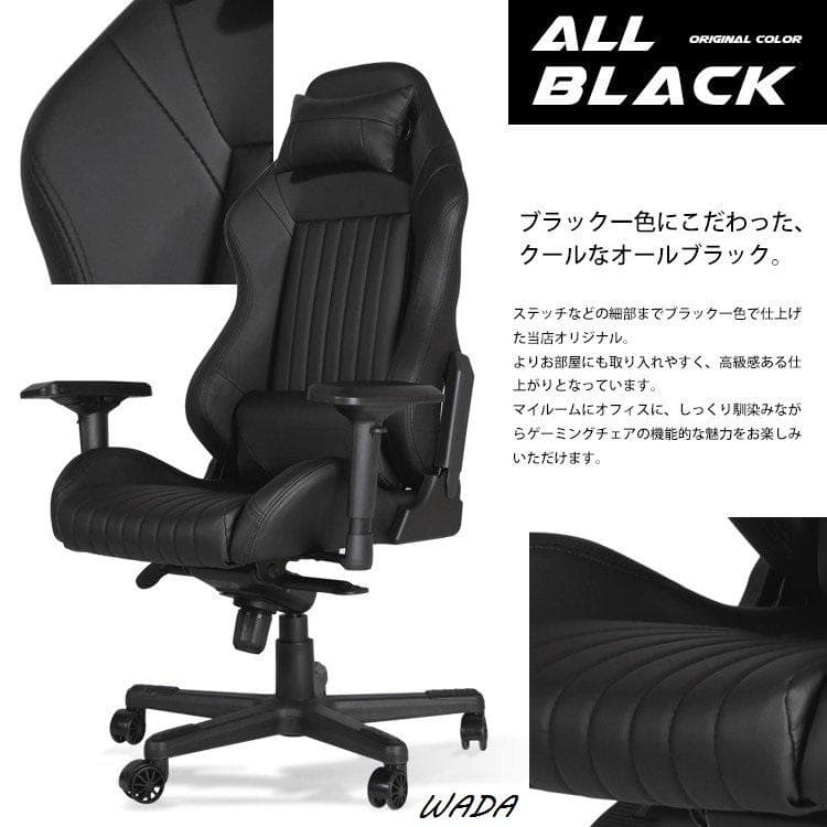 ゲーミングチェア オフィスチェア※在庫わずか
