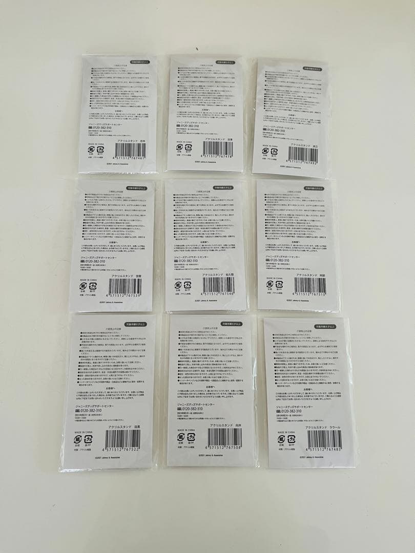 Man Mania 2021 アクリルスタンド 9体セット