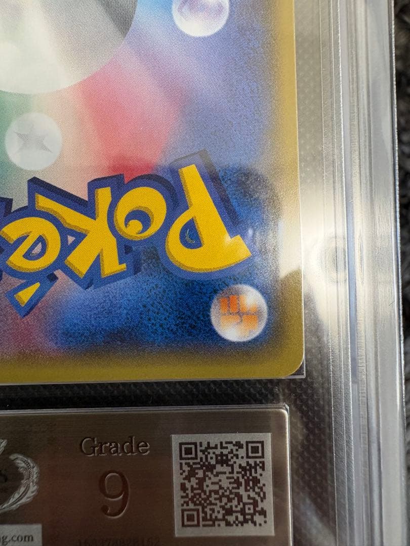 ミュウツー　cp6 ARS9 全面ホロエラー　全ホロ　渦巻き　psa 20th