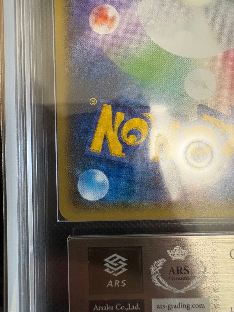 ミュウツー　cp6 ARS9 全面ホロエラー　全ホロ　渦巻き　psa 20th