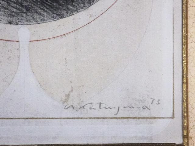 現代美術 片山昭弘　直筆サイン『作品』布にミックストメディア 0317B