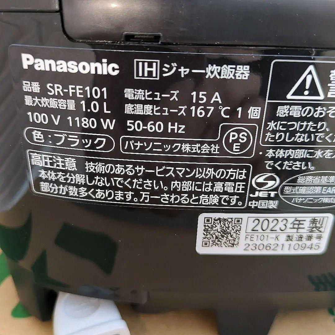 ★美品★Panasonic IH 炊飯器 2024年購入 ブラック パナソニック