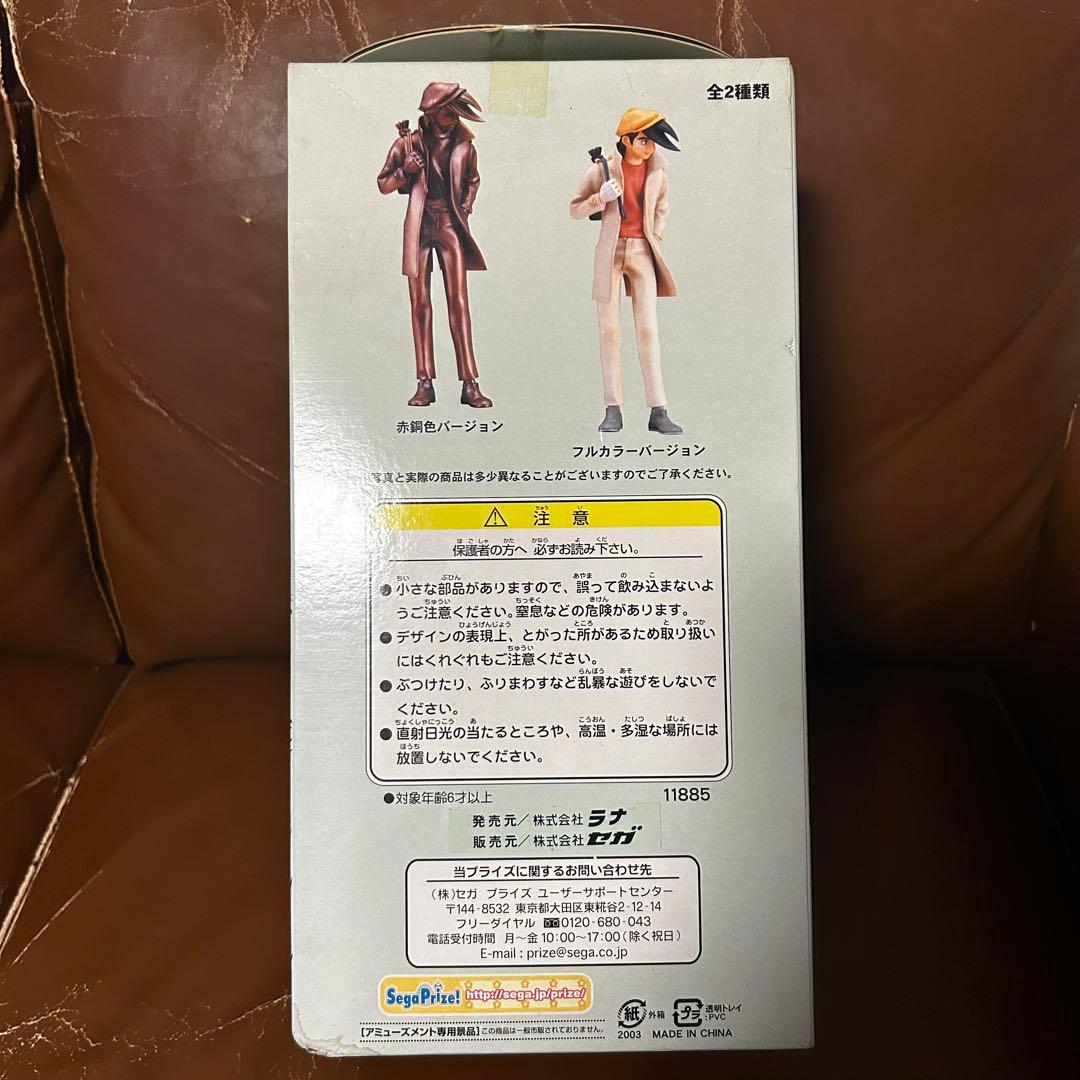 希少 あしたのジョー 赤銅色ver ハイグレードフィギュア レトロ