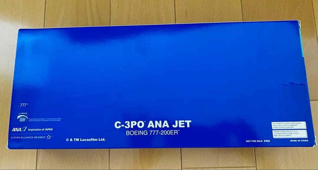 【非売品】スターウォーズ ANA JET Boeing 777-200ER