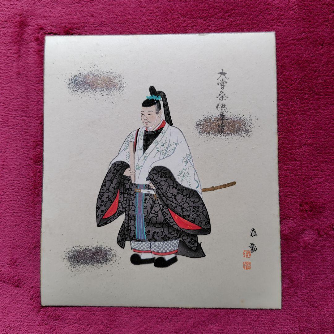 御大禮出仕請負服装画