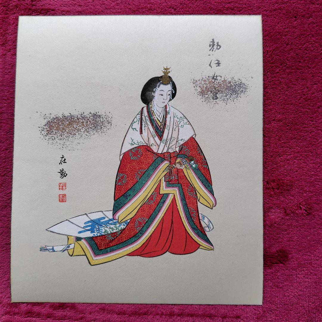 御大禮出仕請負服装画