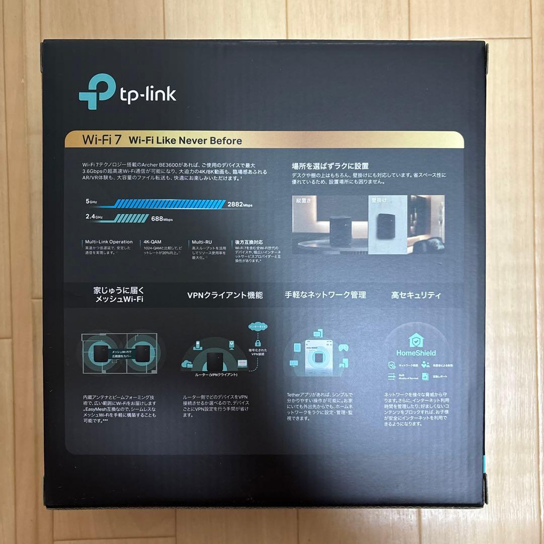 TP-Link Archer BE3600 Wi-Fi 7 ルーター