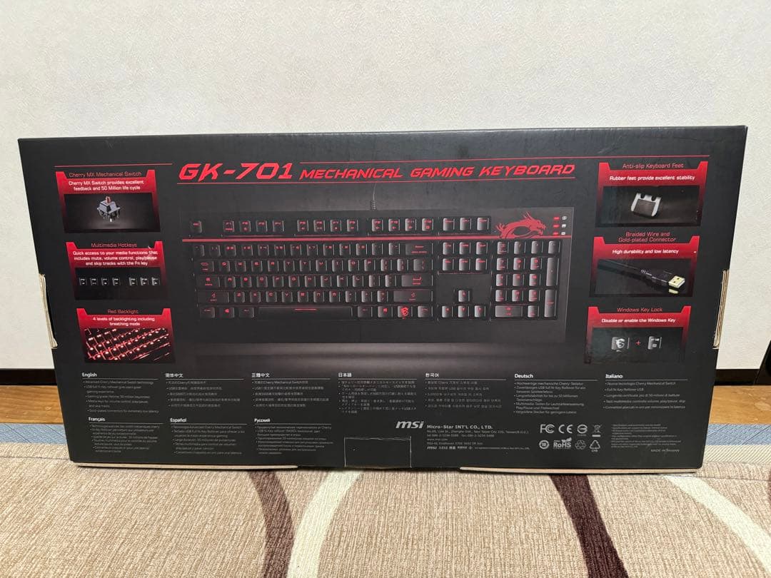 MSI GK-701 メカニカルゲーミングキーボード