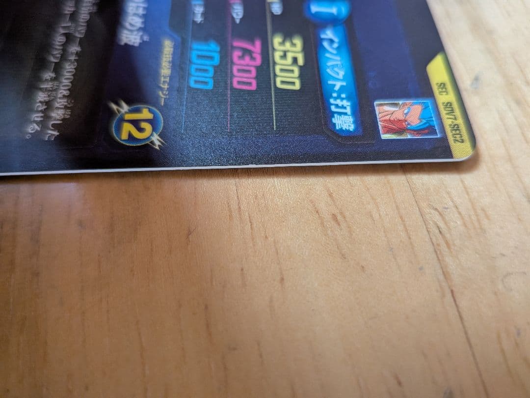 ダイバーズ まとめ売り