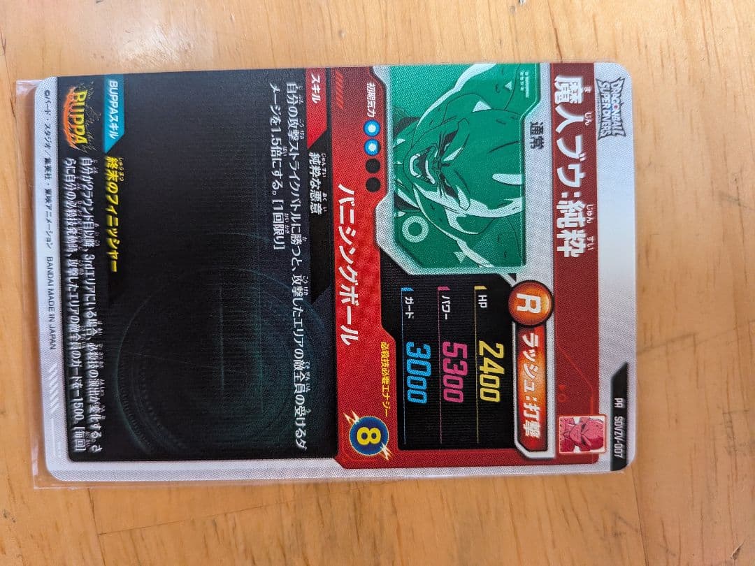 ダイバーズ まとめ売り