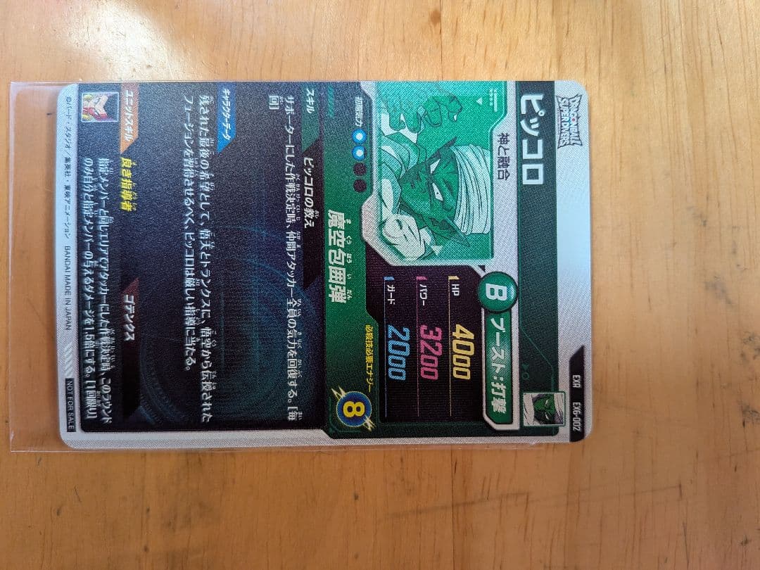 ダイバーズ まとめ売り