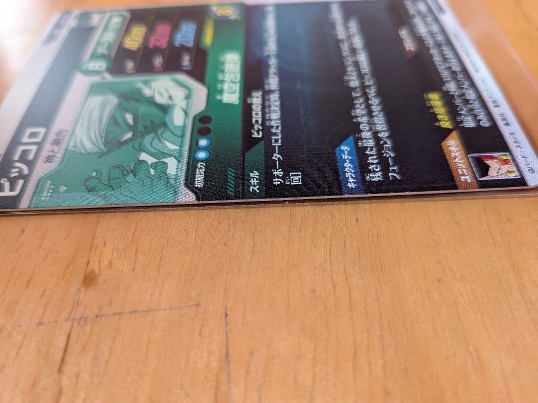 ダイバーズ まとめ売り