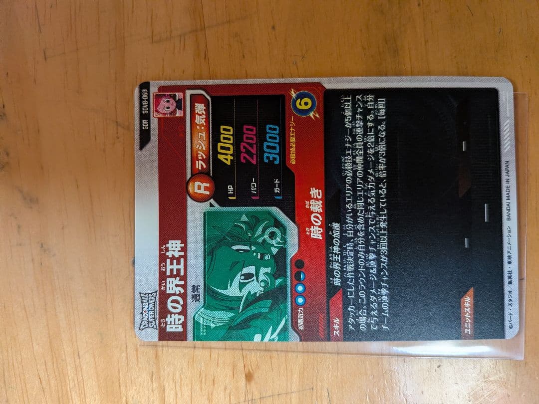 ダイバーズ まとめ売り