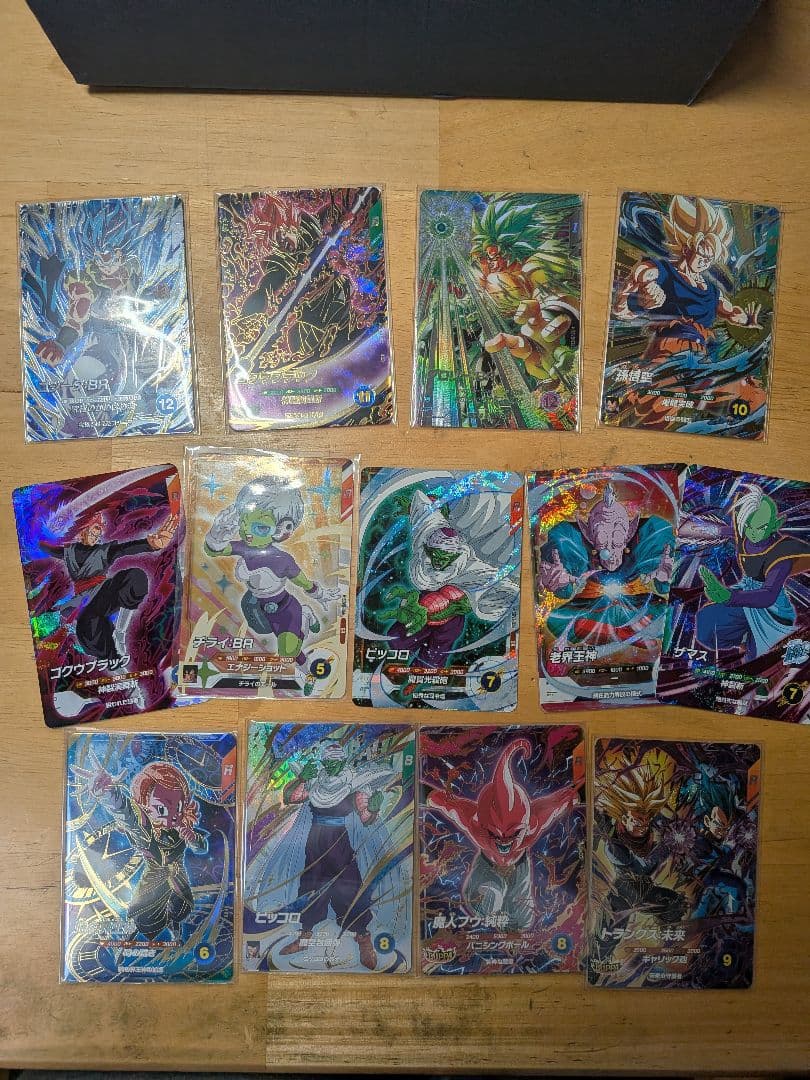 ダイバーズ まとめ売り