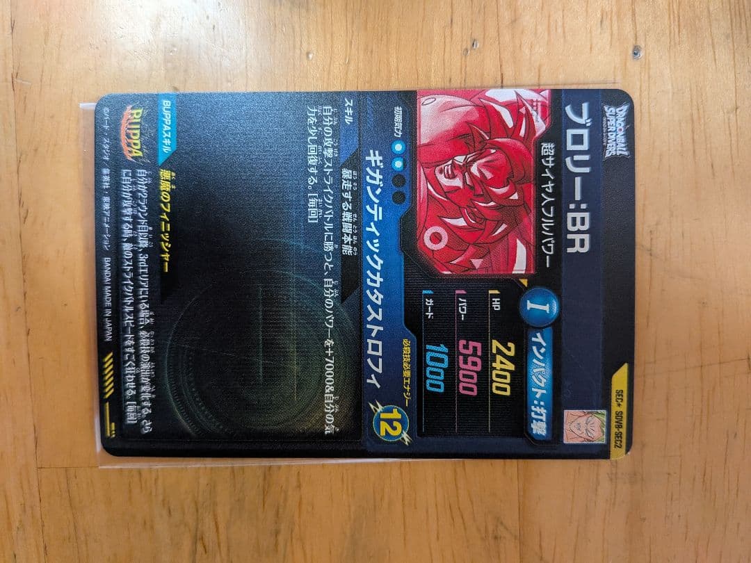 ダイバーズ まとめ売り