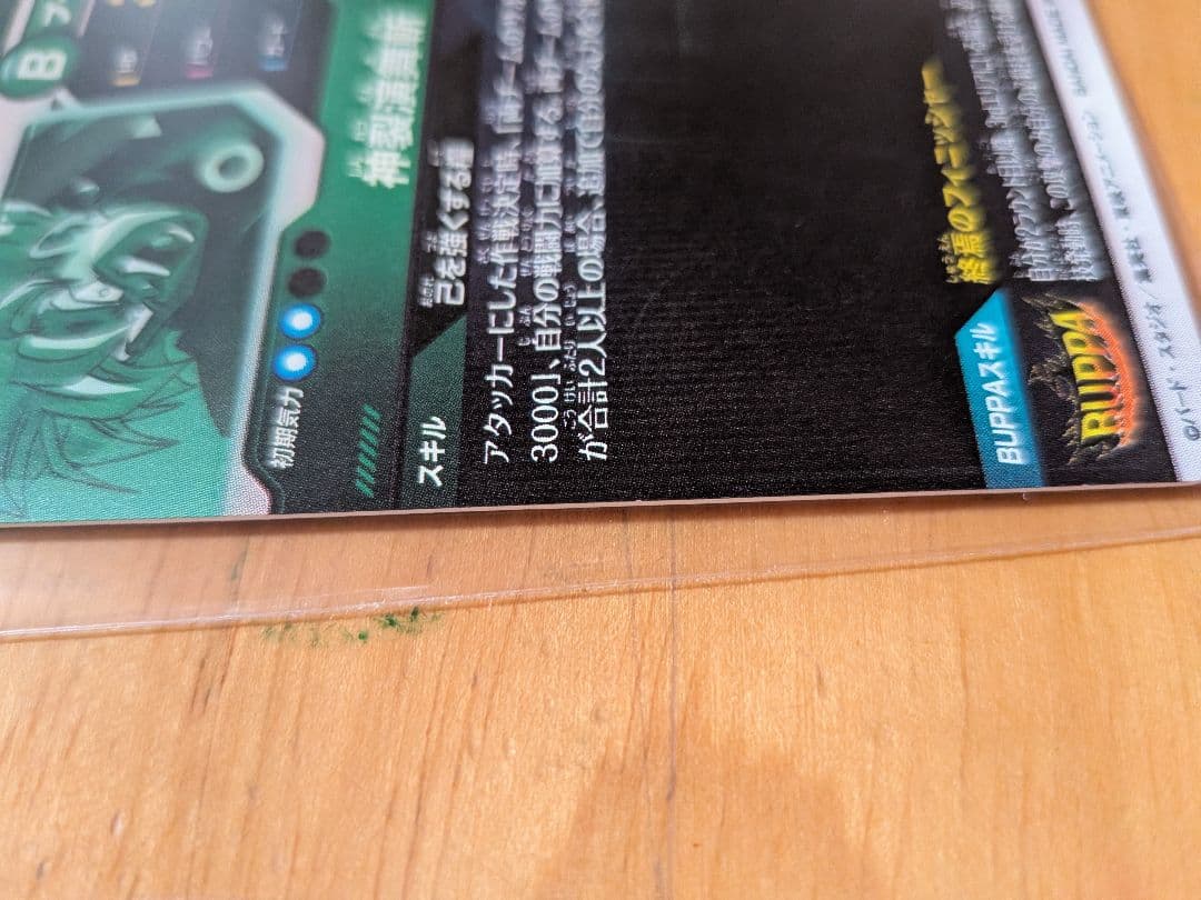 ダイバーズ まとめ売り