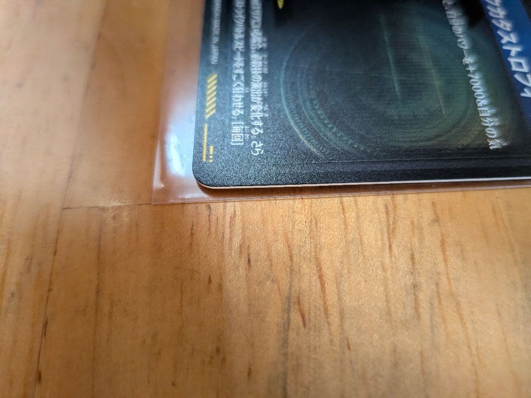 ダイバーズ まとめ売り