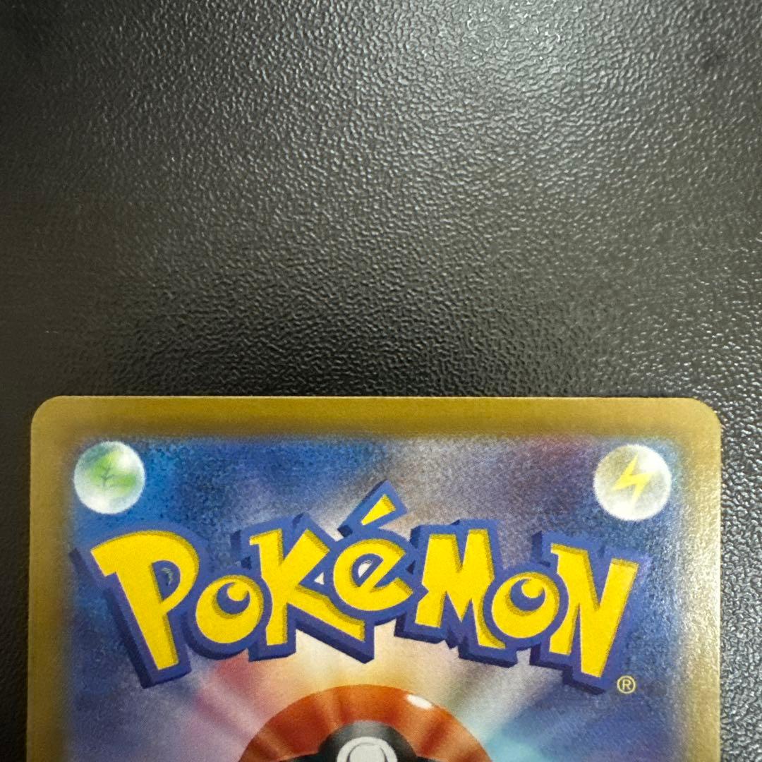 ハイパーボール UR S9 スターバース 126/100 2枚