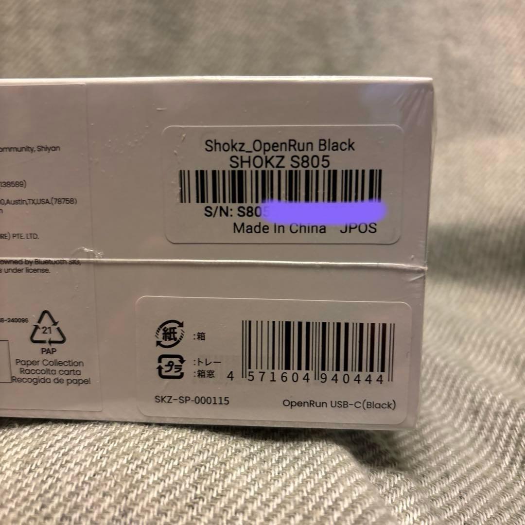 【新品未開封】SHOKZ OPENRUN 骨伝導イヤホン ブラック