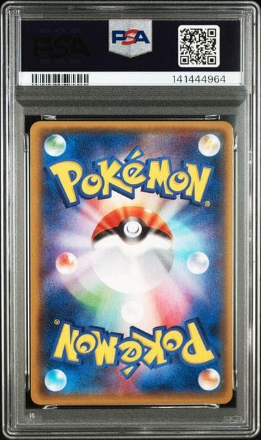 サーナイト PSA10 XY5 050/070 RR