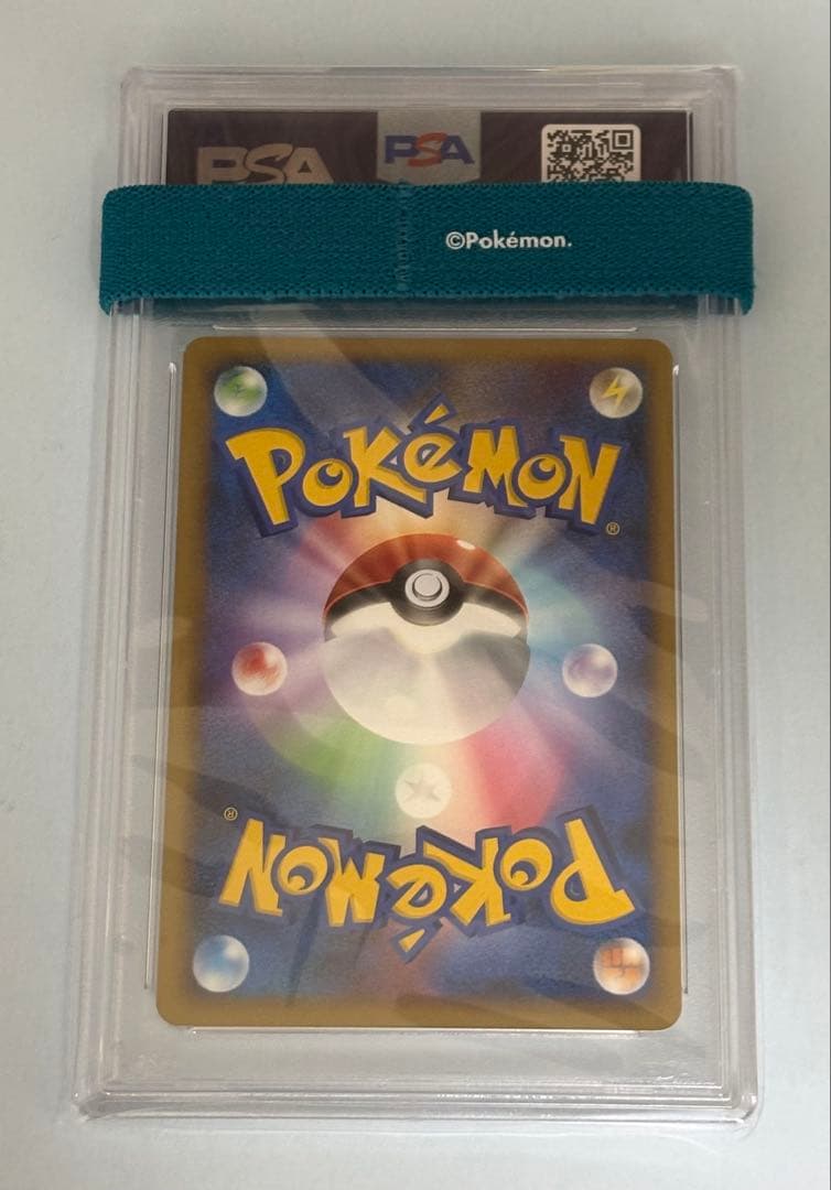 【最安値】ピカチュウ lv.20 破空の激闘 DP6 024/092 psa10