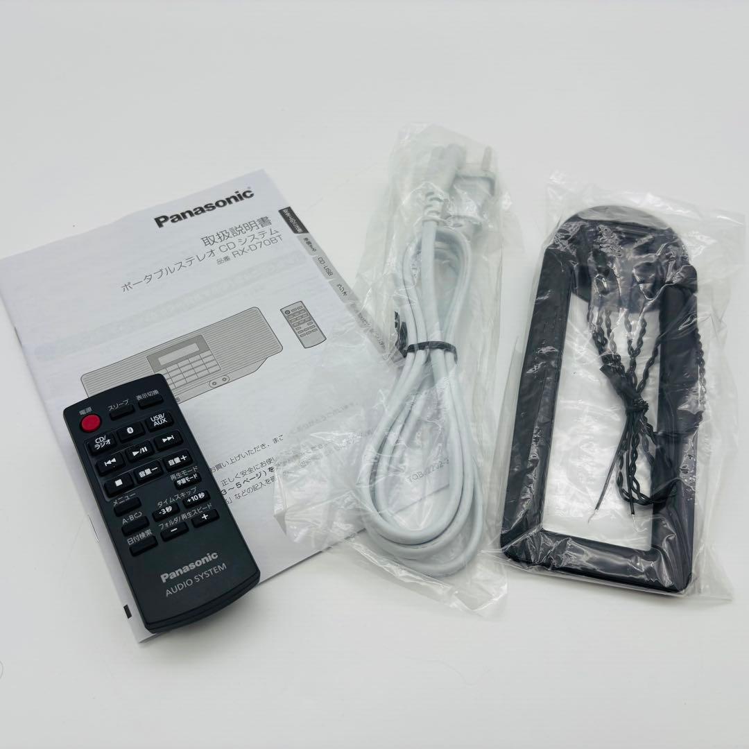 Panasonic パナソニック RX-D70BT-W ホワイト CDラジオ