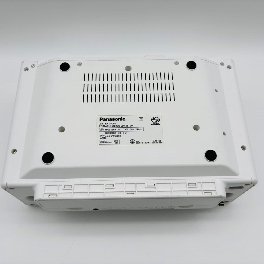Panasonic パナソニック RX-D70BT-W ホワイト CDラジオ