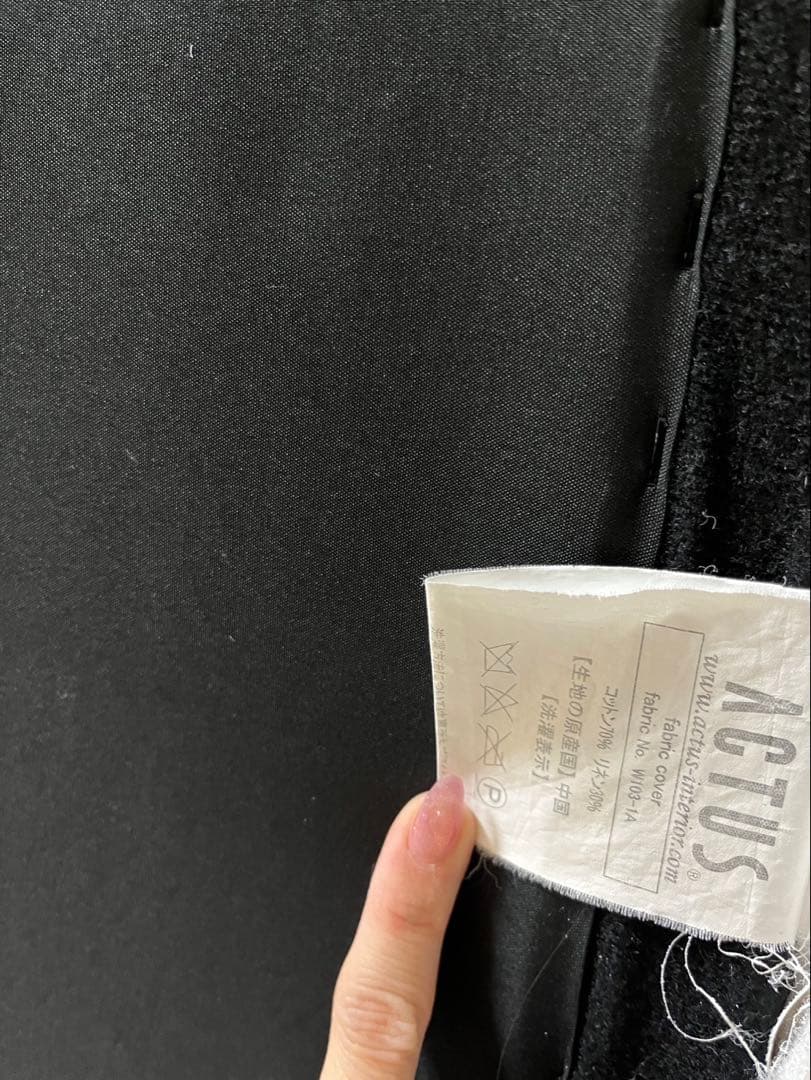 ACTUS カウチソファ 【本体・カウチ別発送のためカウチ側ルート アイボリー