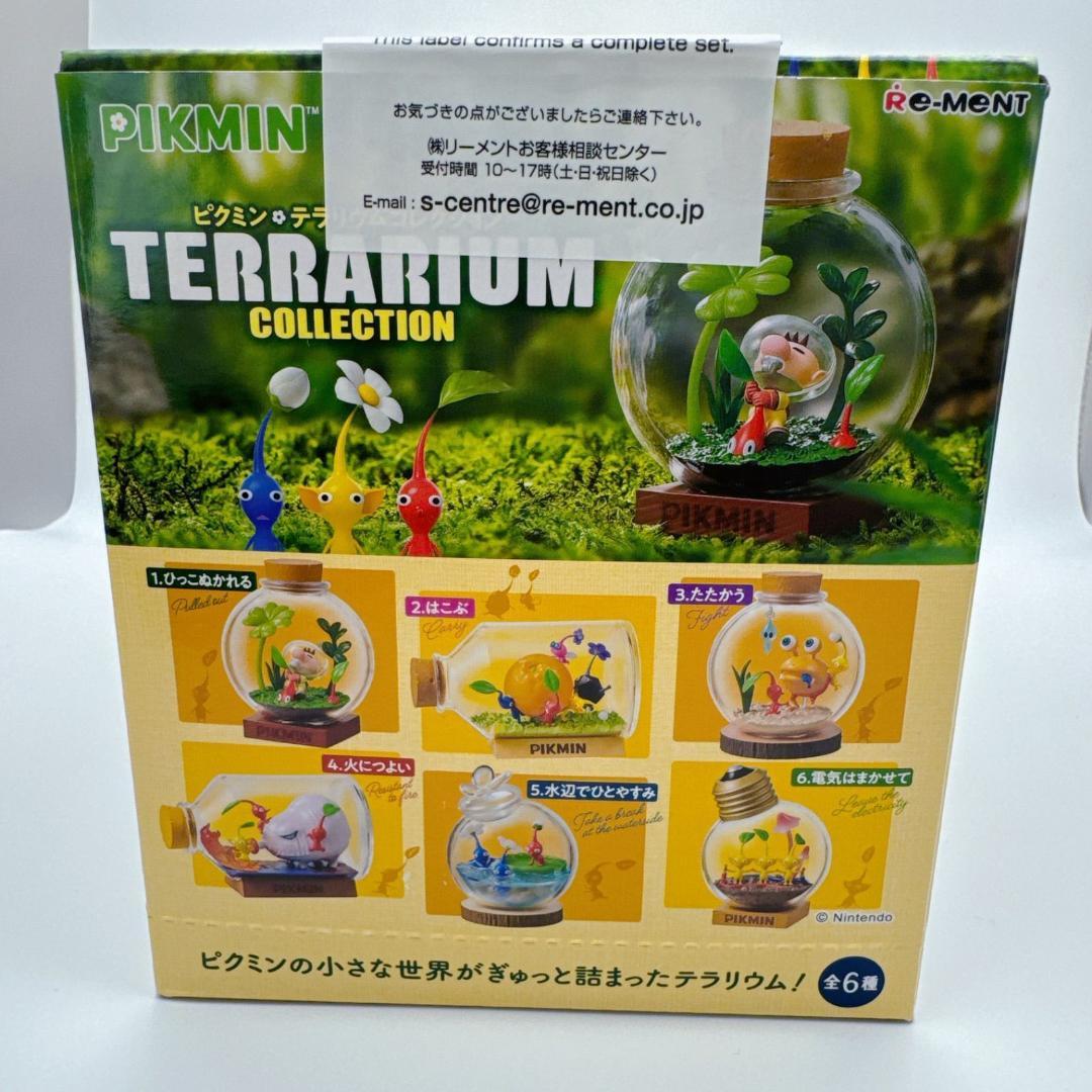 ピクミン テラリウムコレクション【BOX】