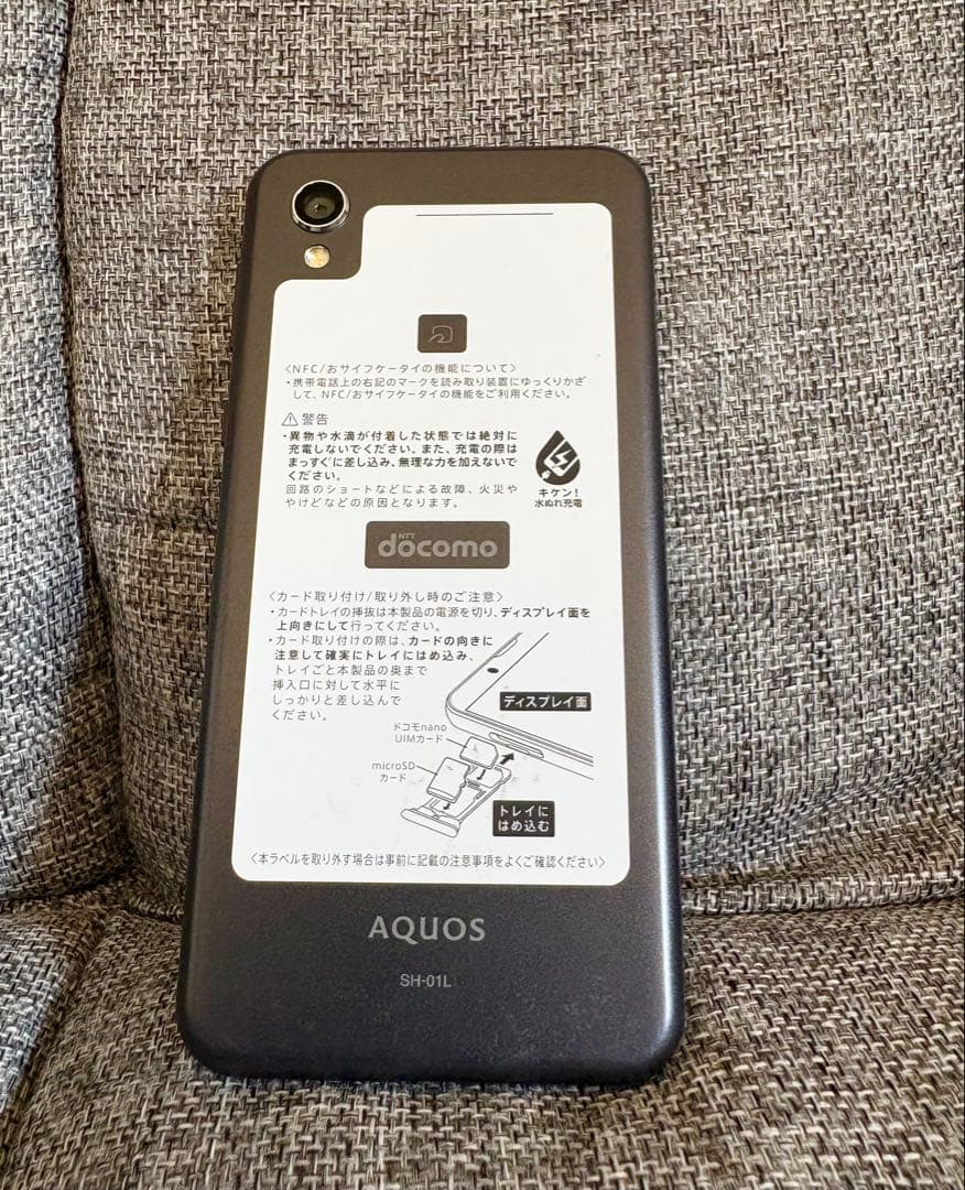 AQUOS SH-01L docomo スマートフォン