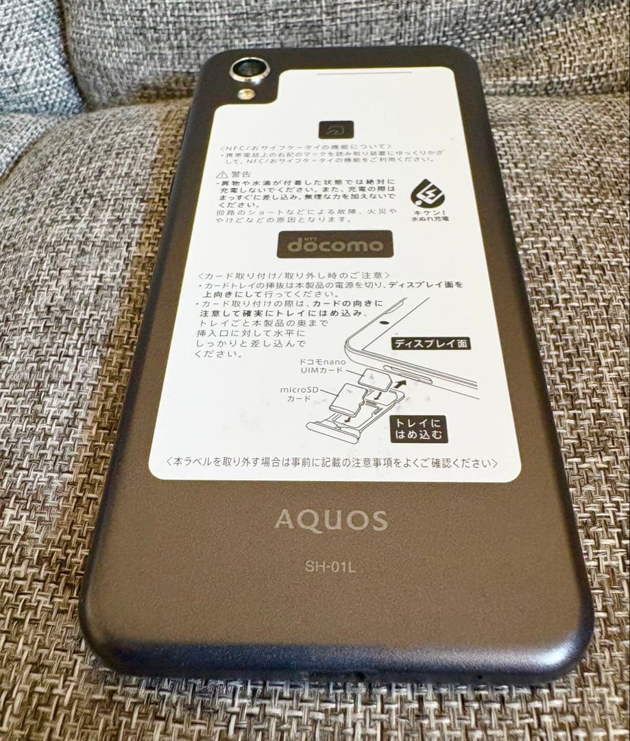 AQUOS SH-01L docomo スマートフォン