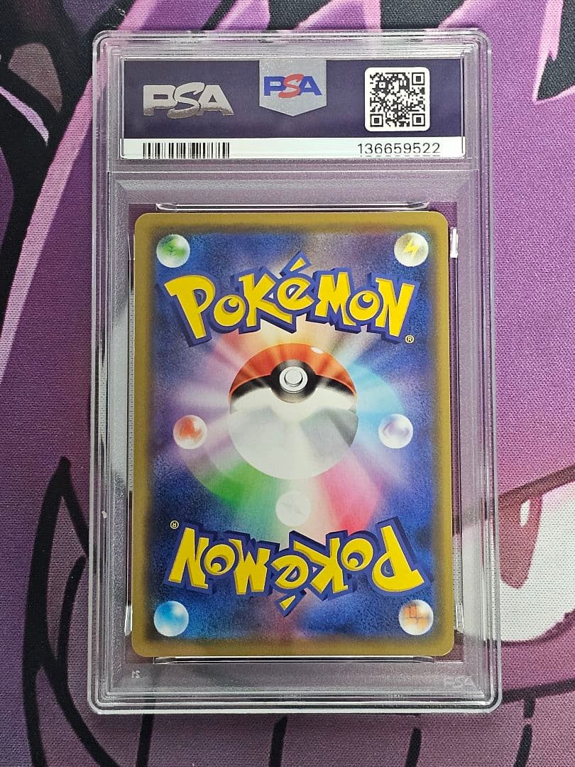 レシラム＆リザードンGX RR SM10 ダブルブレイズ 007/095