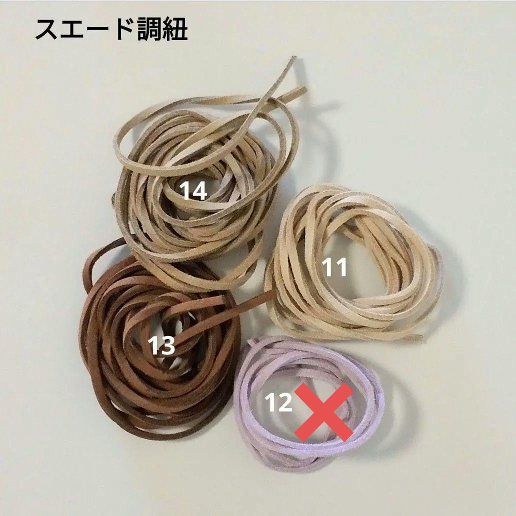 トイプードルのあみぐるみ　141