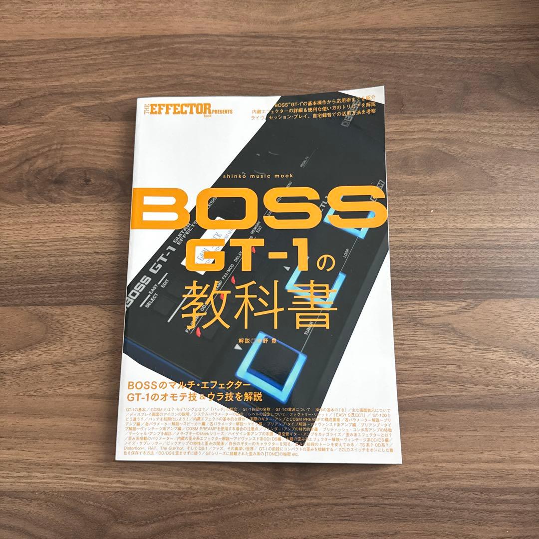 BOSS / GT-1 【GT-1の教科書&充電ケーブル＆シールド付属】