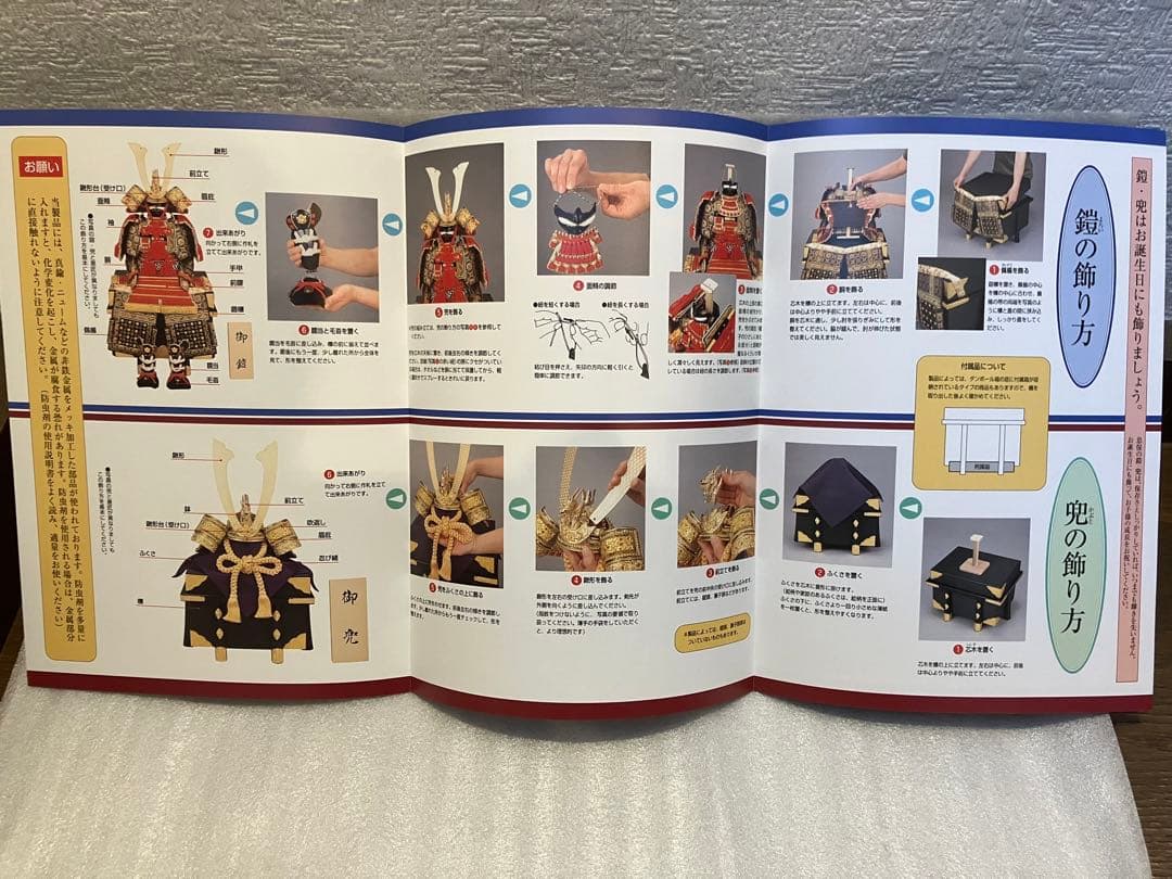 新品・未使用　御兜飾り　出雲　忠保作　五月人形