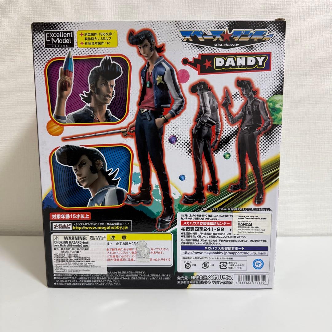 FIG エクセレントモデル スペースダンディ ダンディ Dandy メガハウス
