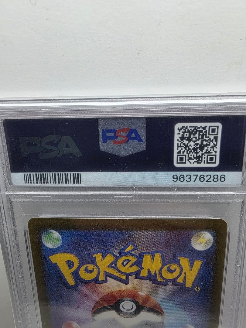 PSA10 スグリ SAR SV6 JP #129