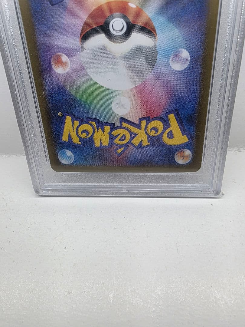 PSA10 スグリ SAR SV6 JP #129