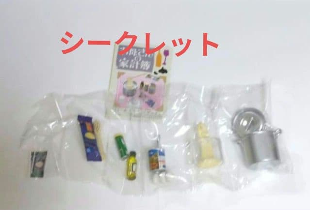 未開封　リーメント　お母さんの台所　10種コンプリート＋シークレット